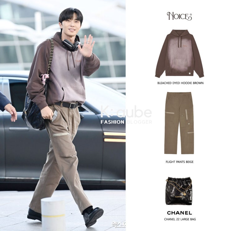 박서준 공항 패션 NOICE 노이스 후드티 바지 팬츠 의상 스타일 정보 박서준 공항 패션 NOICE 노이스 후드티 바지 팬츠 의상 스타일 정보