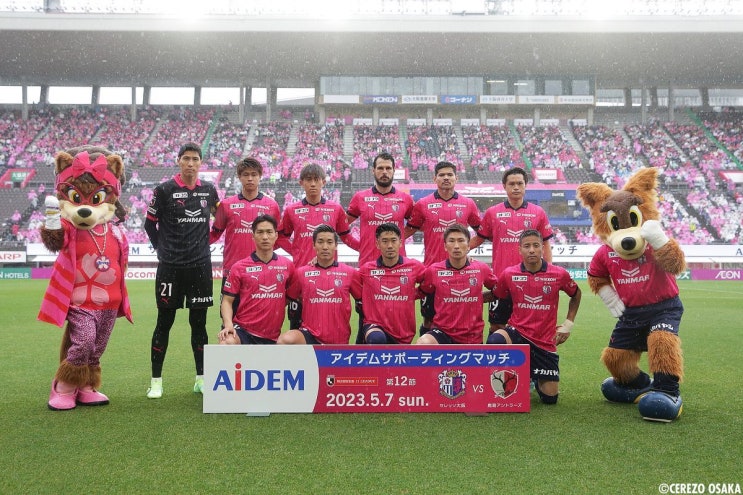 2023 메이지 야스다 생명 J1리그 12R：세레소 오사카 vs 가시마 앤틀러스 경기 기록