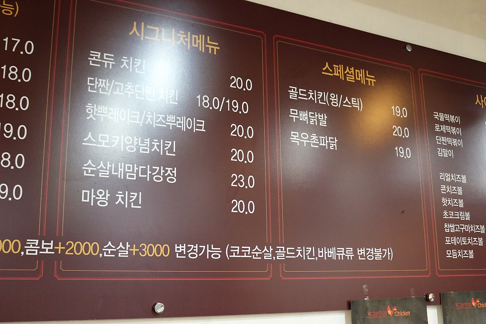 또래오래 안성죽산점 사진 4