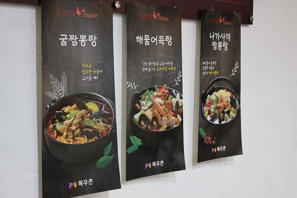 또래오래 안성죽산점 사진 6