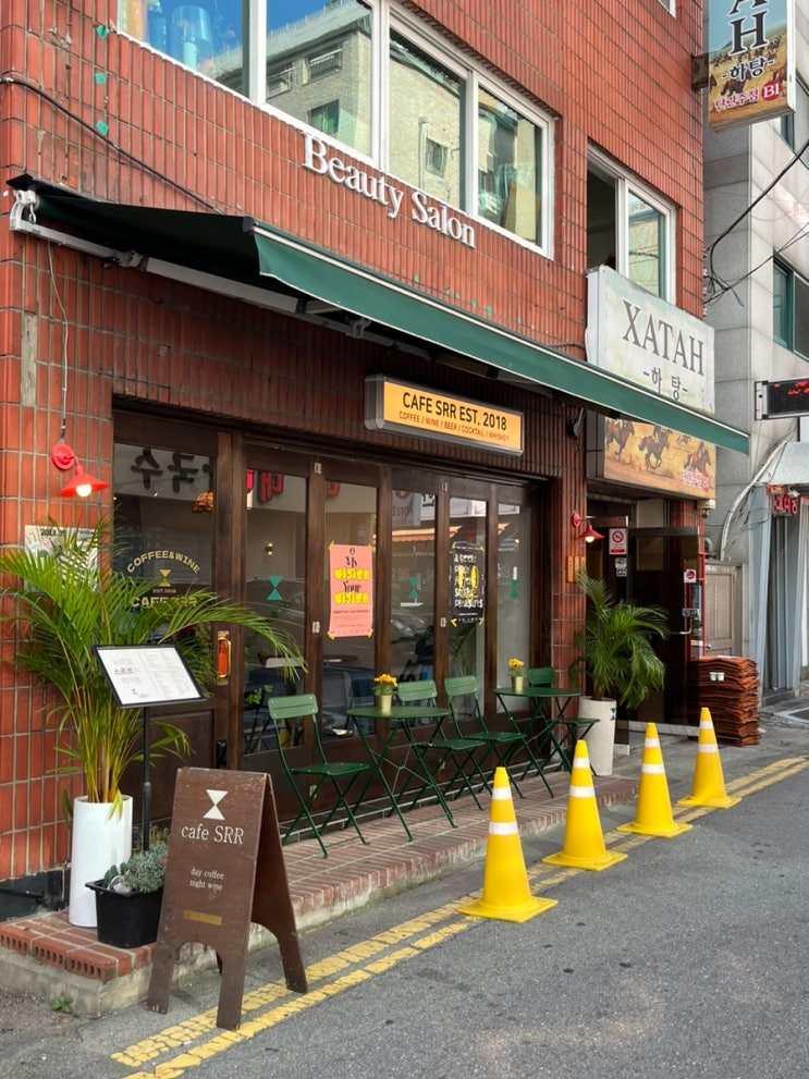  의정부역 근처 낮에는 카페, 밤에는 와인 먹고싶다면? '스르르(ㅅㄹㄹ)' 추천!