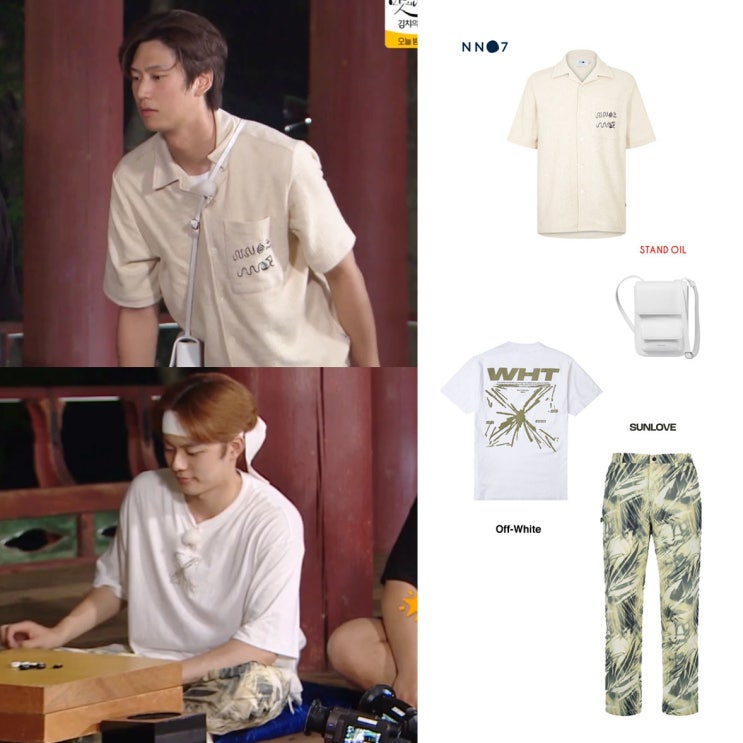 1박2일 192회 유선호 딘딘 옷 점퍼 자켓 티셔츠 바지 나인우 셔츠 가방 패션 의상 협찬 스타일 1박2일 192회 유선호 딘딘 옷 점퍼 자켓 티셔츠 바지 나인우 셔츠 가방 패션 의상 협찬 스타일
