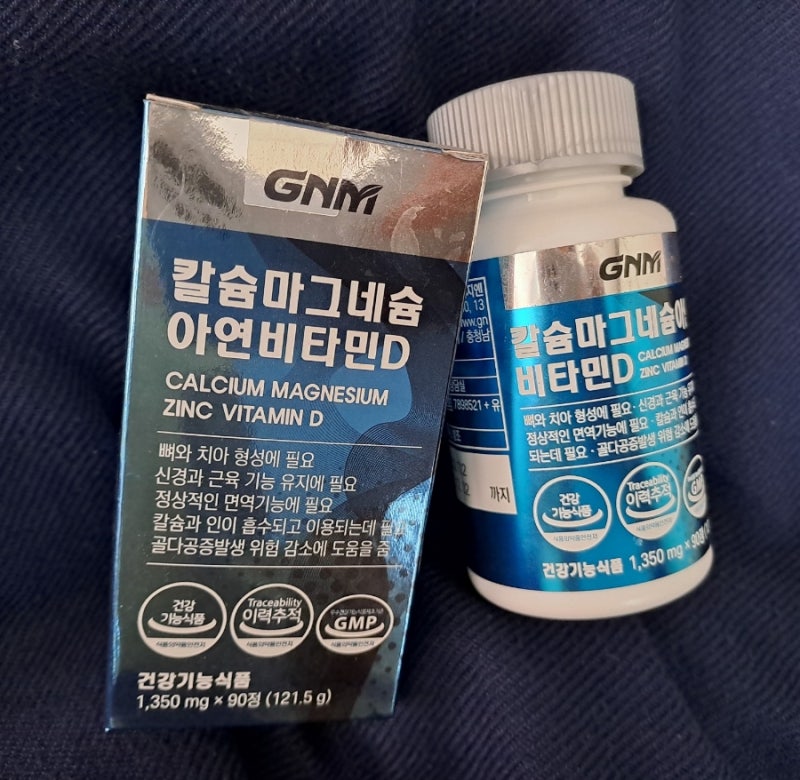GNM 칼마디 칼슘 마그네슘 아연 비타민 D 영양을 한 번에!