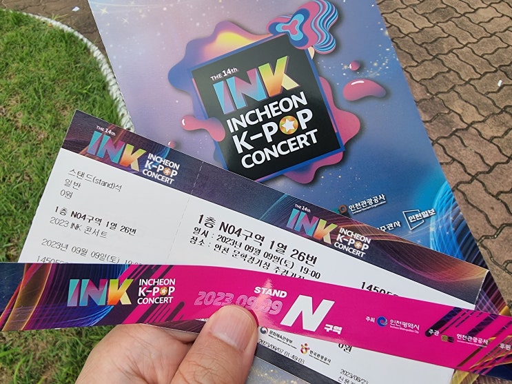 <b>콘서트</b> 후기 - BTOB, 오마이걸, 골든차일드, 위아이, <b>하이키</b>... 