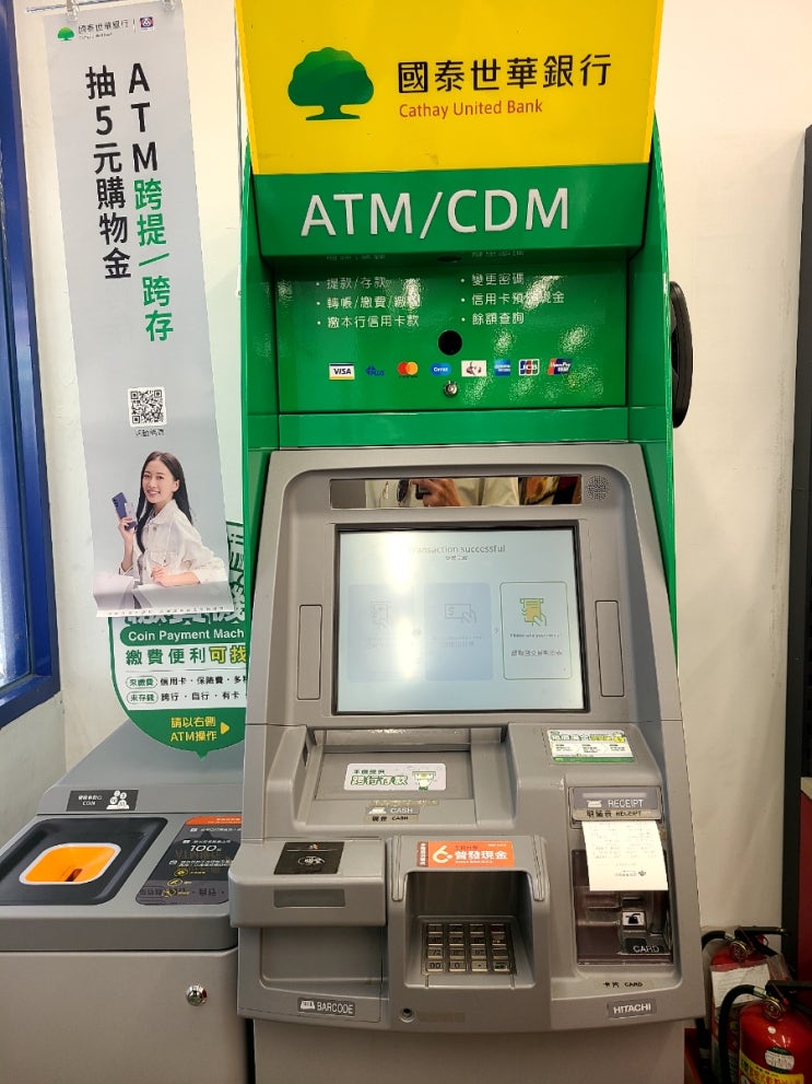  해외여행 카드 트래블월렛/저렴한 환전 와우익스체인지