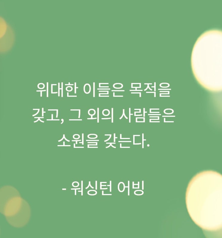 맥스마케터의오늘의비젼