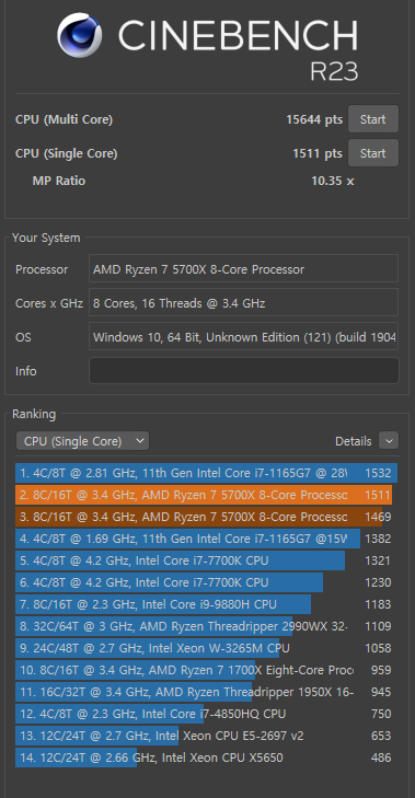 AMD 5700X (PBO, 언더볼팅) + 프로스트 타워 120 시네벤치 R23 벤치마크
