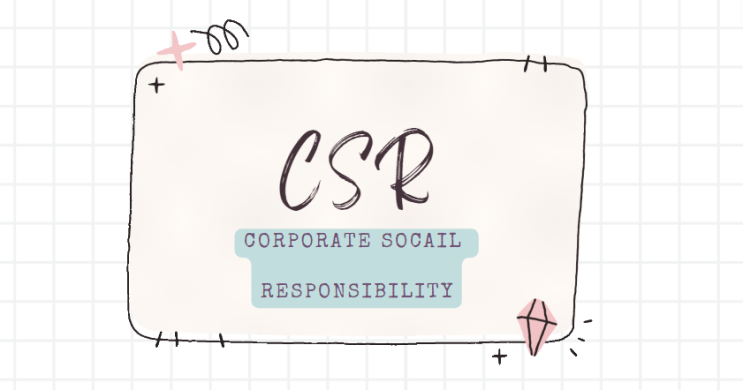  CSR 뜻, CSR이 기업에게 중요한 이유!