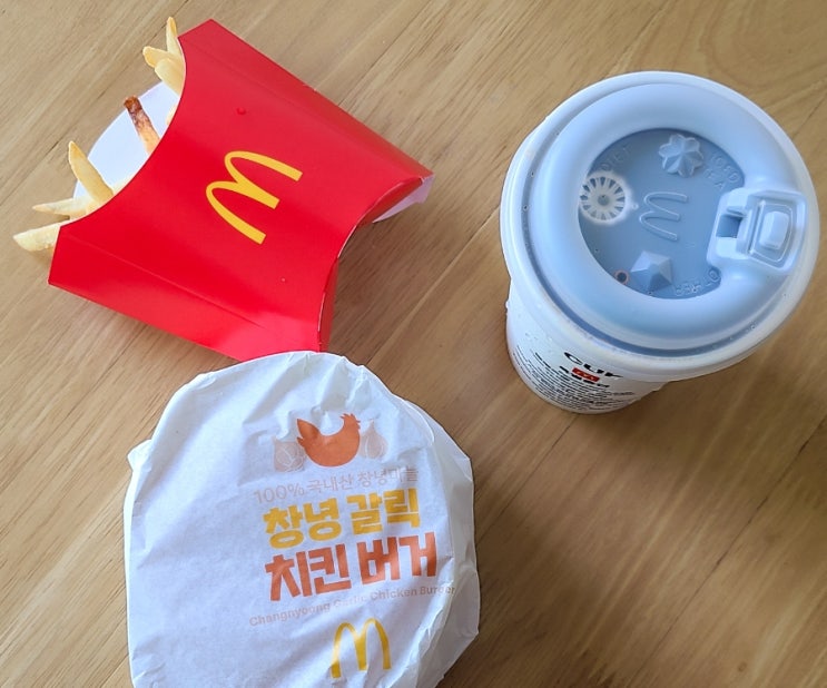  맥도날드 메뉴 창녕갈릭버거 치킨버거 후기
