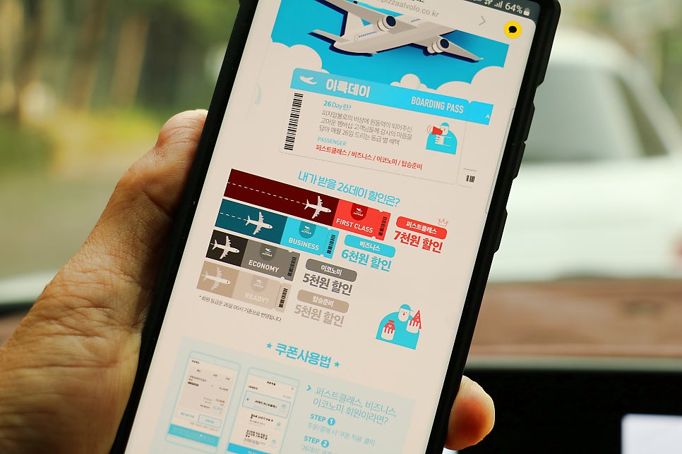 피자알볼로 배방점 사진 5