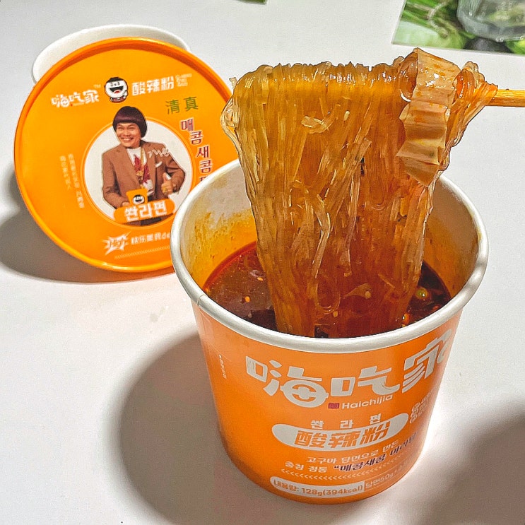 쏸라펀 컵라면 고구마당면 마라소스 편의점 마라탕라면 쏸라펀 컵라면 고구마당면 마라소스 편의점 마라탕라면