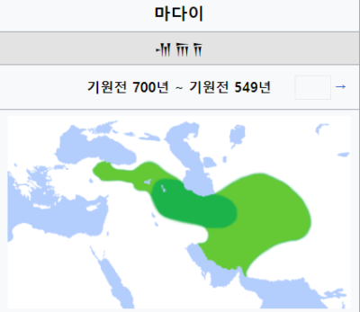 페르시아 제국 수립 탄생과정 이름 유래-키루스 2세,출신배경-엘람왕국,메디아왕국,리디아왕국 정복-지역 시대별 왕조,통치국가 ...