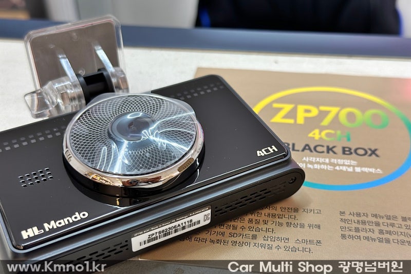 □ 4채널 블랙박스 작업 사각지대없이 □ 만도 ZP700 128G