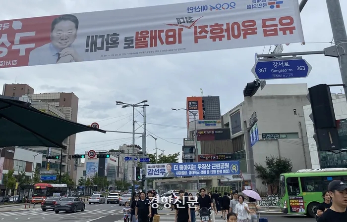  강서구청장 보궐선거, 결국 윤석열·이재명 대리전 되나 [주간경향]