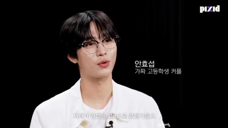 The Humorous Ahn Hyo-seop: Why His MBTI is Definitely a T + Jeon Yeo-been's YouTube Web Variety Show Pixid INTP