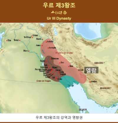 페르시아 제국 수립 탄생과정 이름 유래-키루스 2세,출신배경-엘람왕국,메디아왕국,리디아왕국 정복-지역 시대별 왕조,통치국가 ...