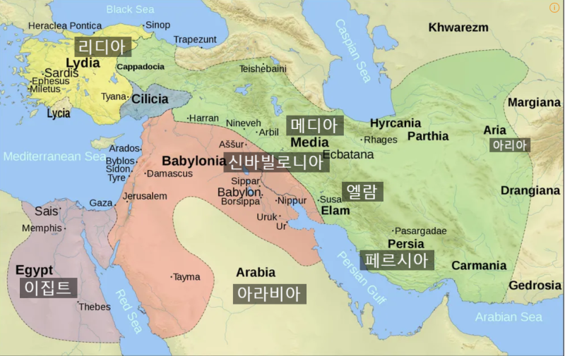 페르시아 제국 수립 탄생과정 이름 유래-키루스 2세,출신배경-엘람왕국,메디아왕국,리디아왕국 정복-지역 시대별 왕조,통치국가 ...