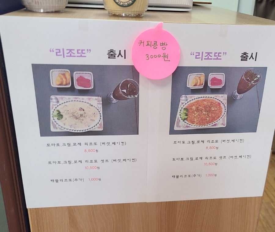 커피플 사진 6