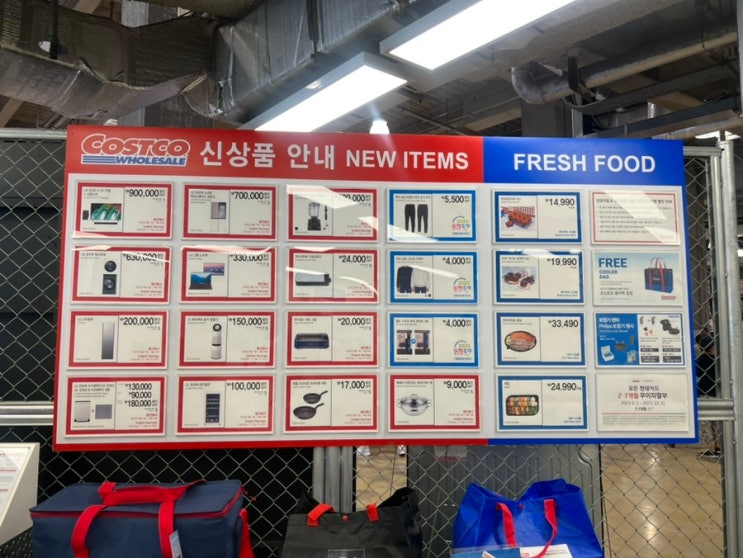  코스트코 9월 셋째주 할인상품 9월11일부터 둘째주 세일품목