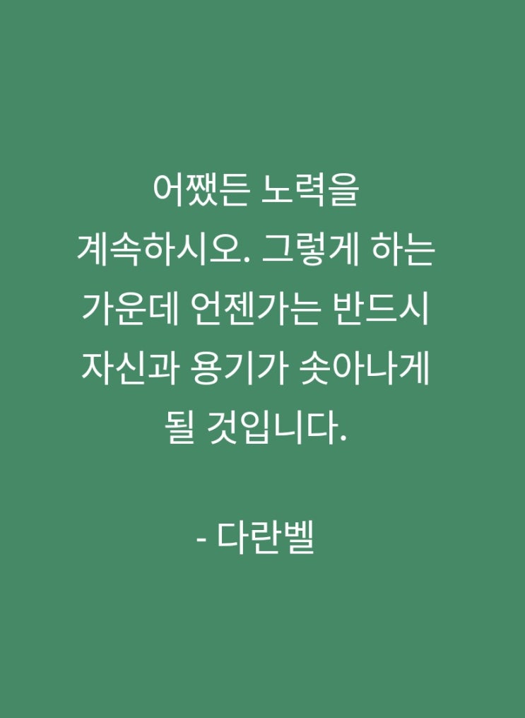 맥스마케터의아침의비타민 맥스마케터의아침의비타민