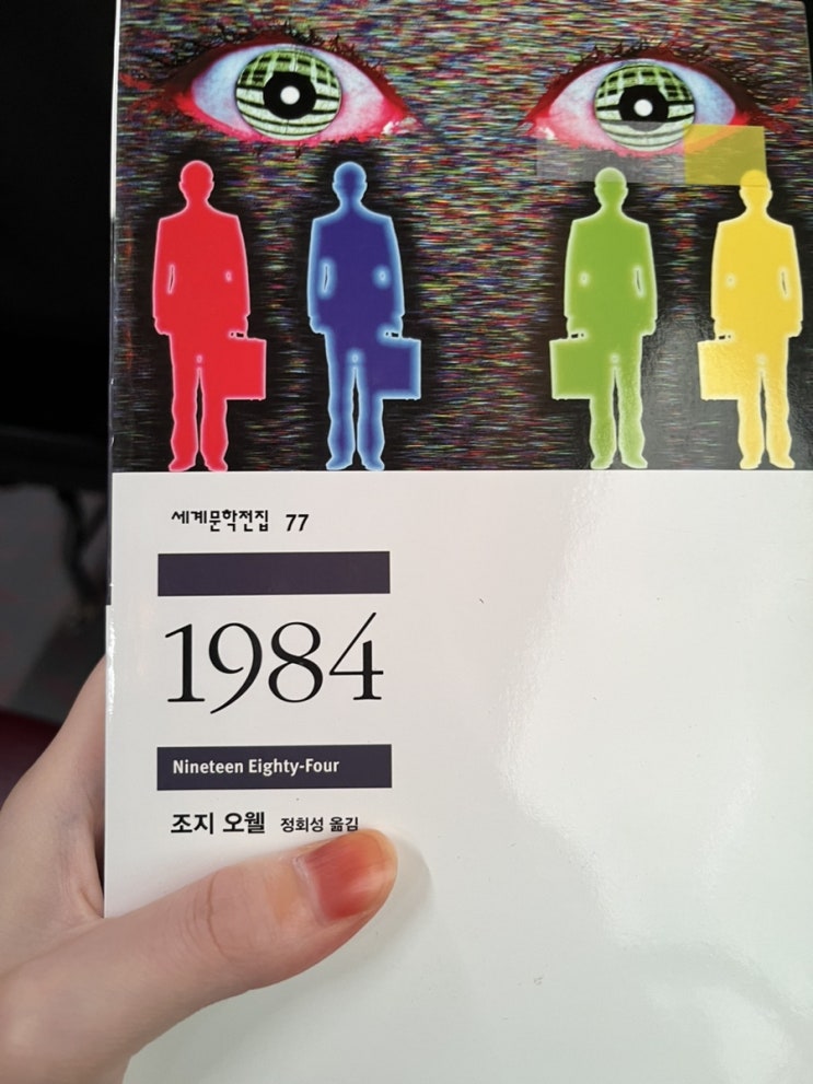  9월 2주 : 여행준비 & 약속 바뿌다바빠 현대사회