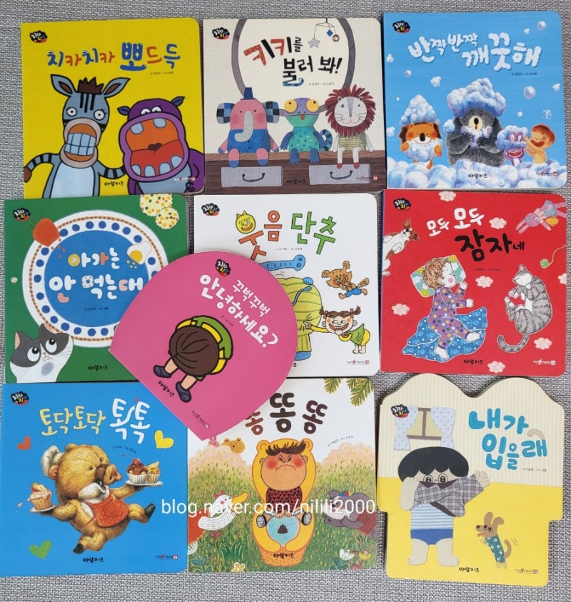블로그 후기 사진