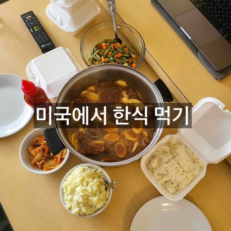  [미국] 플로리다 한인마트 탐방 / 미국 라면 가격