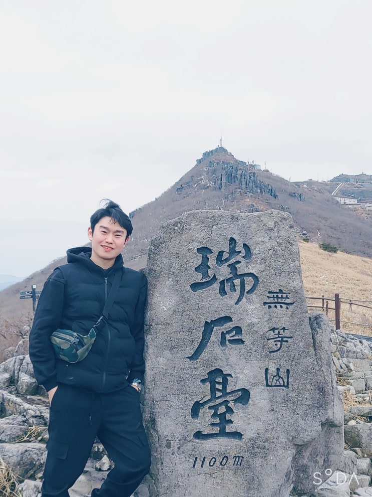  10월 가을 추천 산행지, 주상절리 를 돌 병풍으로 두른 무등산