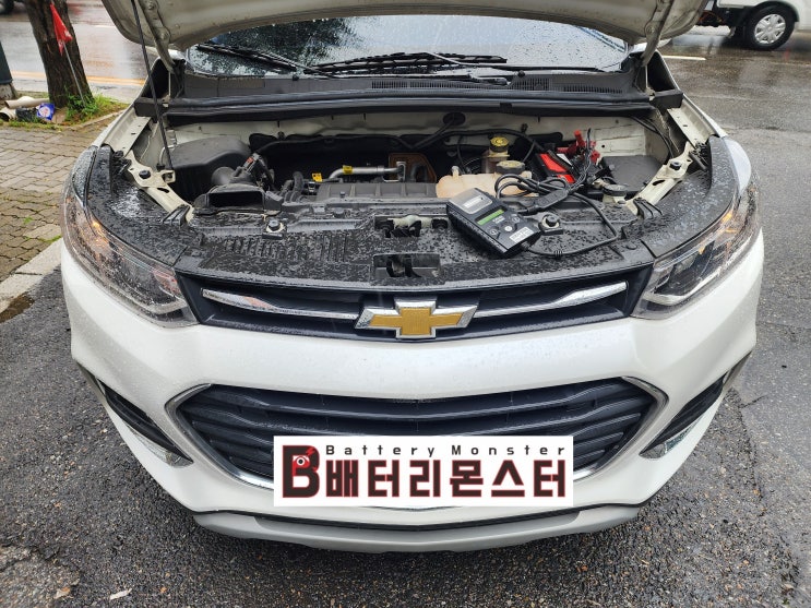  검산동 배터리 교체 쉐보레 트랙스 자동차 밧데리 출장 교환