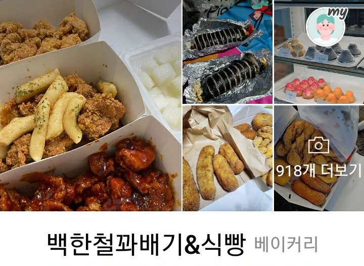 석림농원 사진 4