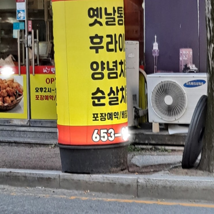  광주 광산구 수완지구 에어붐 에어간판 송풍기 블로워모터 고장 투광등 led전등설치 전기누전 출장수리 차단기배전함교체