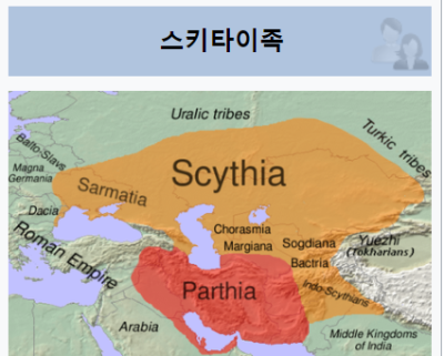 페르시아 제국 수립 탄생과정 이름 유래-키루스 2세,출신배경-엘람왕국,메디아왕국,리디아왕국 정복-지역 시대별 왕조,통치국가 ...