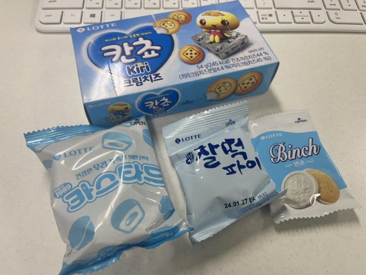  신상품 끼리크림치즈 빈츠, 칸쵸, 찰떡파이, 카스타드 먹어봤지!