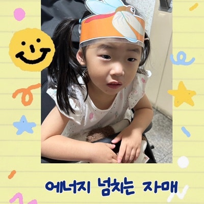  [육아일기] 에너지 넘치는 주말