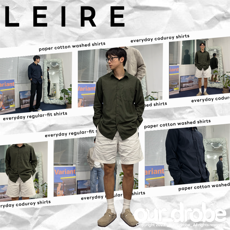  [ 르아르 (LEIRE) ] 가성비 가을 제품 추천 남자 가성비 가을 제품 추천