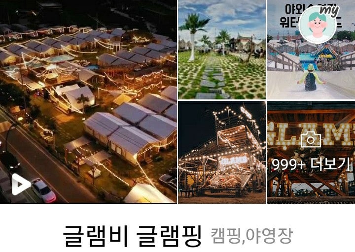 석림농원 사진 5