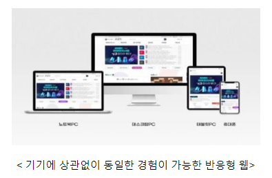 새만금개발청 개청 10주년 맞아 공식 누리집 개편 새만금개발청 개청 10주년 맞아 공식 누리집 개편