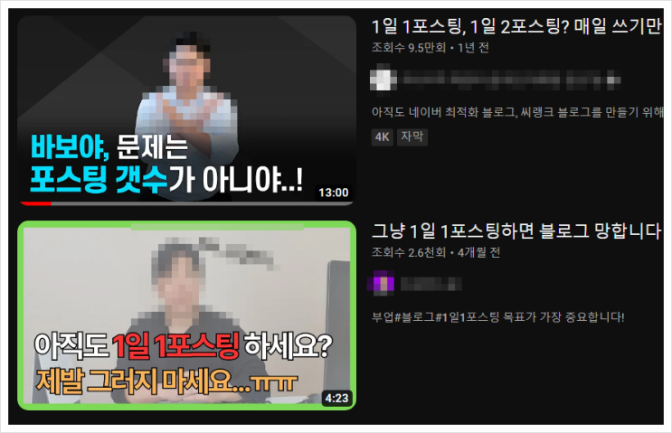 추석 끝나고 블로그 폭풍성장 시키실 분?(1일 1포스팅 30일 챌린지) 추석 끝나고 블로그 폭풍성장 시키실 분?(1일 1포스팅 30일 챌린지)