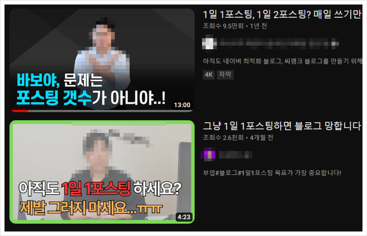 추석 끝나고 블로그 폭풍성장 시키실 분?(1일 1포스팅 30일 챌린지)