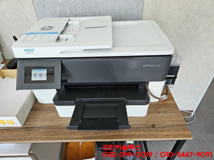 인천 남동구 만수동 hp7720 무한잉크 프린터 헤드막힘 헤드교체 출장 수리 AS