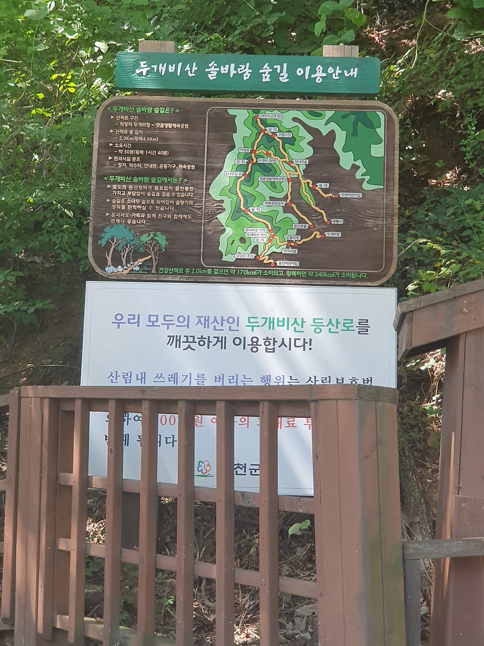 망령산 사진 5