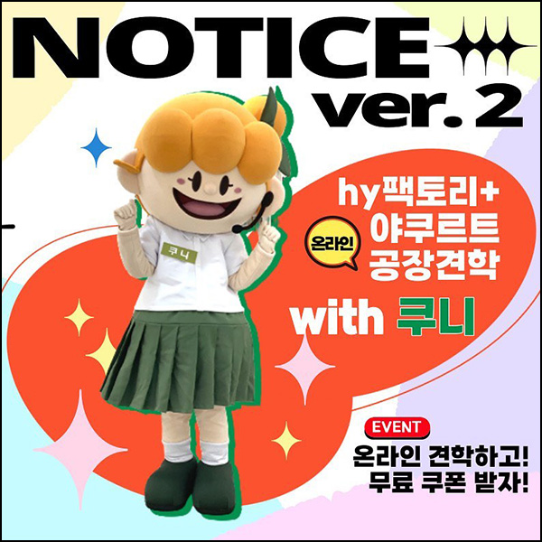 프레딧 9월 온라인견학 이벤트(제품 100%)전원증정 ~09.30 프레딧 9월 온라인견학 이벤트(제품 100%)전원증정 ~09.30