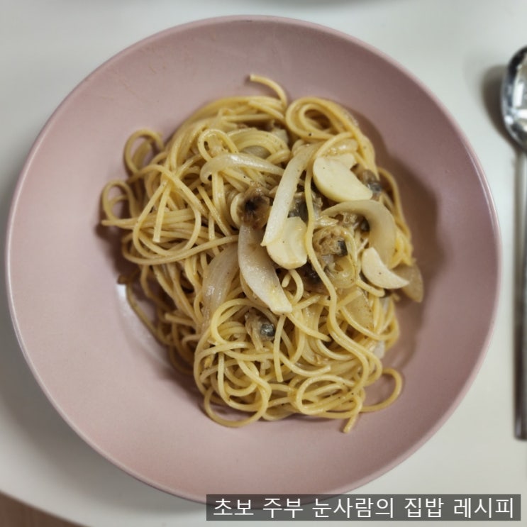  알리오올리오 파스타 만들기 레시피 재료 갈릭 마늘 바지락 봉골레 파스타 면 삶는 법 시간