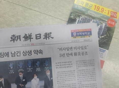  가장 효과적이고 믿을 수 있는 신문삽지 배포