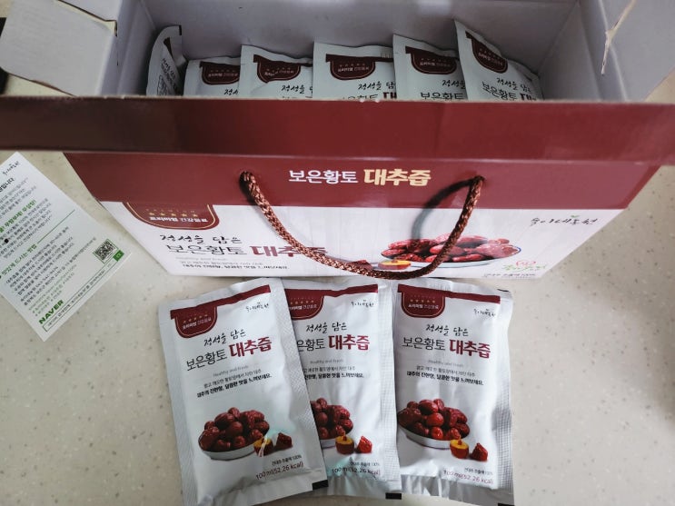 대추즙효능 말해뭐해 ,보은황토대추즙으로 건강챙겨요 대추즙효능 말해뭐해 ,보은황토대추즙으로 건강챙겨요