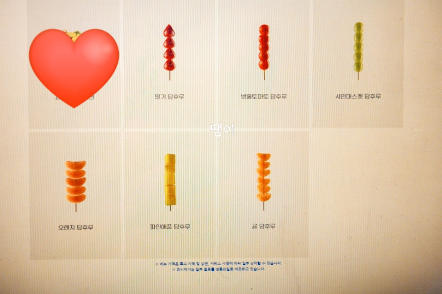 쥬씨 시화병원점 사진 3