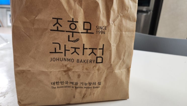  빵으로 시작해서 빵으로 끝나는 하루