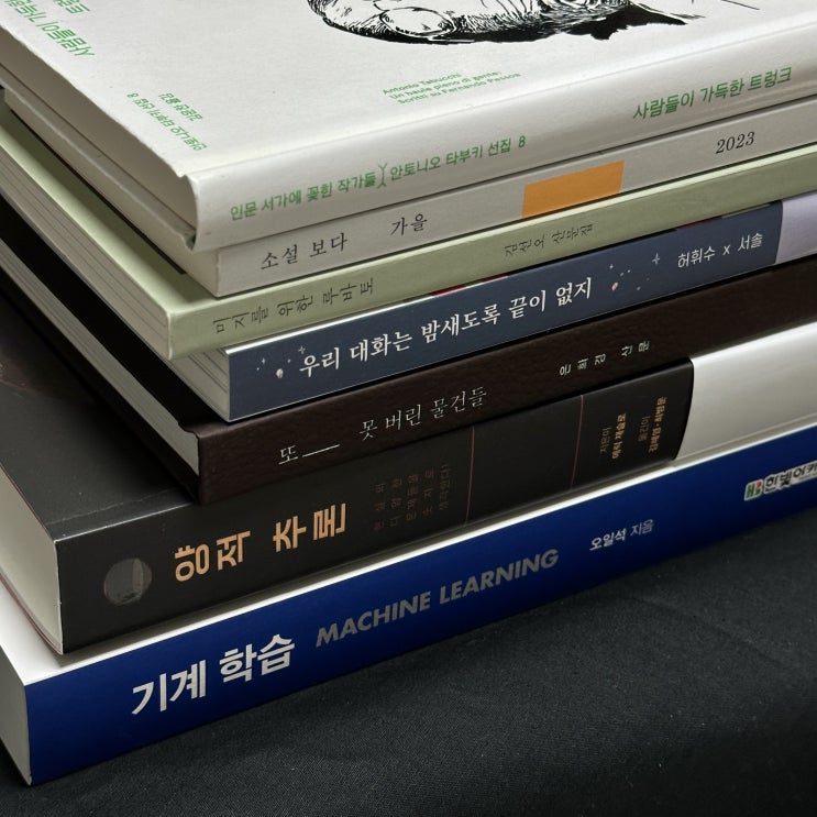 그러려니 하고 살자 그러려니 하고 살자