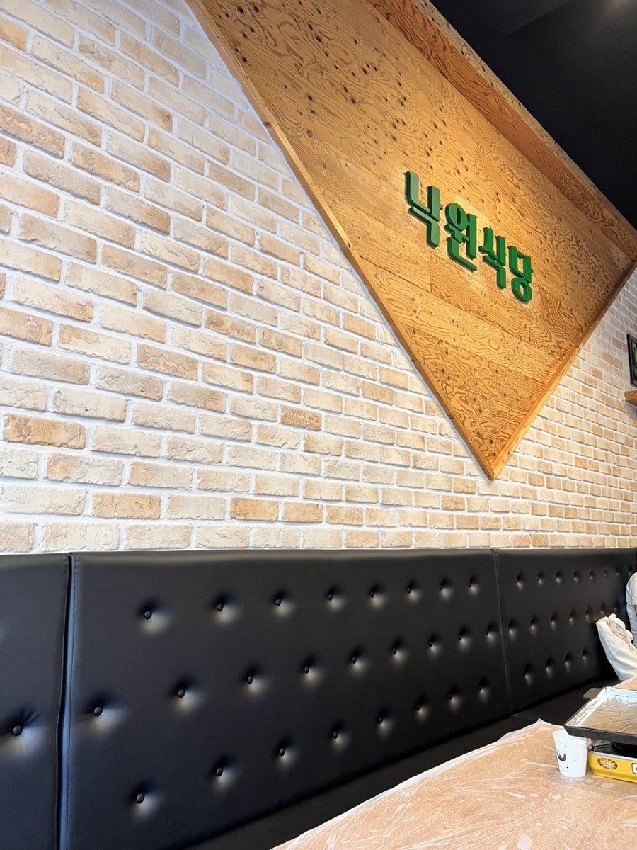 낙원식당 진천점 사진 3