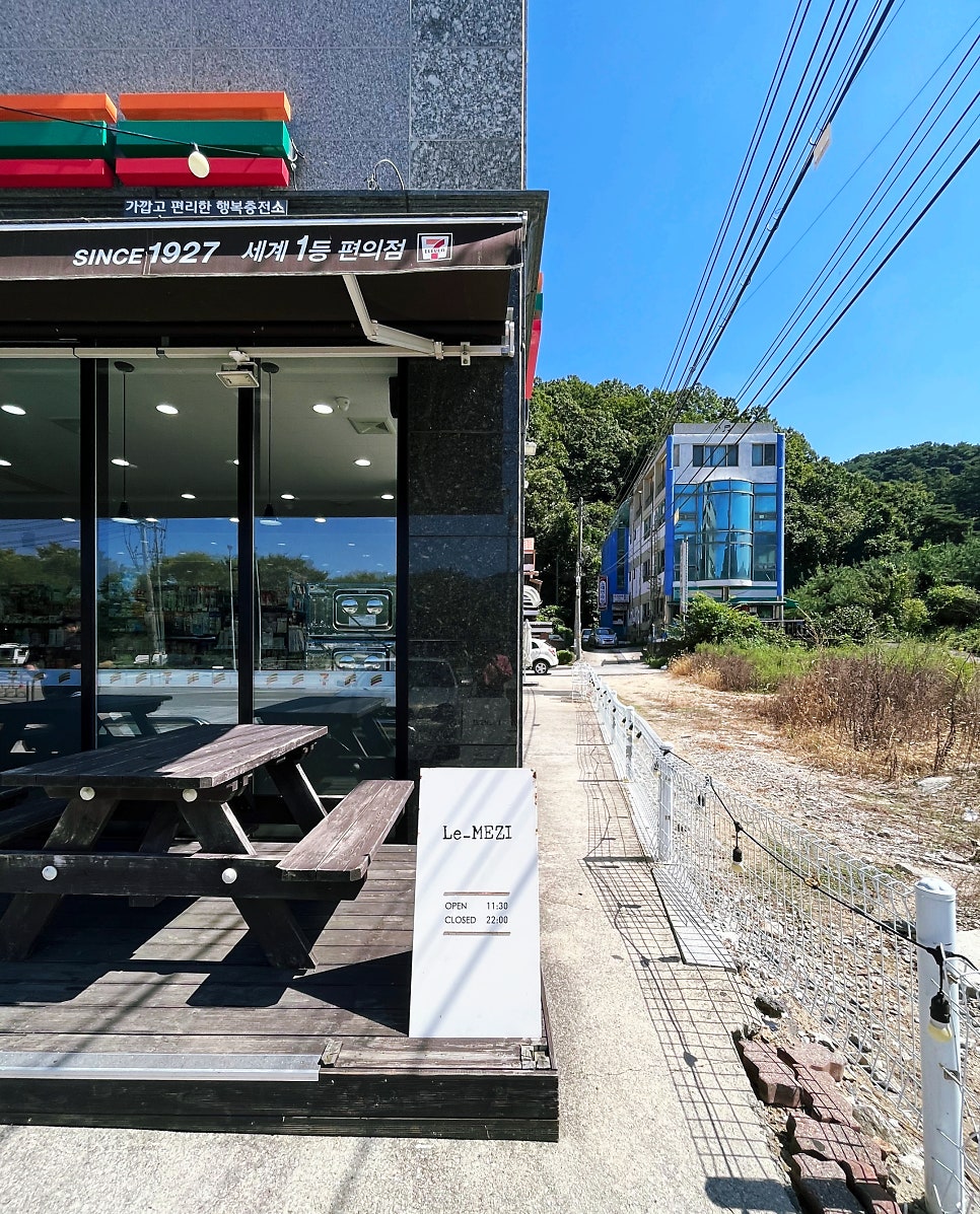 르매지 사진 2